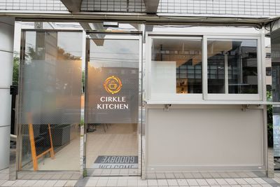 CIRKLE KITCHEN レンタルキッチン・スペースの入口の写真