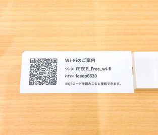 wifi情報は各座席に貼っております。 - FEEEP下北沢駅前店 FEEEP下北沢駅前店｜定員6名個室｜部屋番号12(PG)の室内の写真