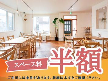 イベントスペース*moncozy studio 札幌市にあるレンタルスペース。最寄り駅から徒歩2分！のその他の写真