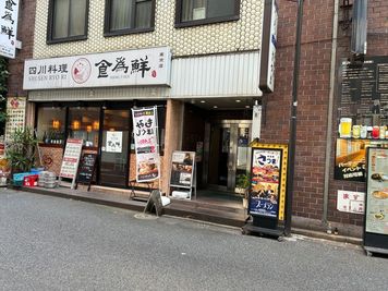 ご確認用です ReBeCo完全個室｜静かに集中したい方専用｜銀座・有楽町】を予約