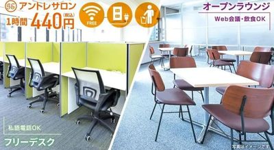 施設内はお電話・WEB会議・ご飲食が可能です。 - 大宮東口アントレサロン コワーキングスペースの室内の写真