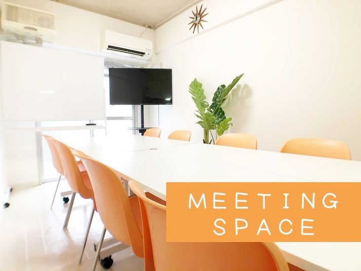 ソレイユ新大阪　会議室 - お気軽会議室　新大阪