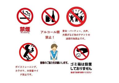 ComfortSpace吉祥寺の室内の写真