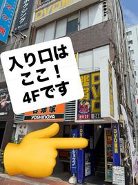 Noyura Space 平塚駅前店 【多目的貸し会議室】JR平塚駅 徒歩1分の入口の写真