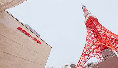 東京タワーの麓に会場があります - 東京タワーメディアセンター 【東京タワーの麓】会議/講演会/撮影/取材/セミナー/飲食可の外観の写真