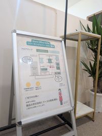コワーキングスペース案内図。 - Share Office Hello! コワーキングスペース｜ドロップインの設備の写真