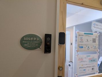 困った際は、入り口SOSボタンから運営会社に繋がります。 - Share Office Hello! コワーキングスペース｜ドロップインの入口の写真