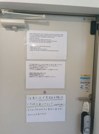 入り口ドアはオートロックのため特にお一人でご利用の際は必ず解除URLにアクセスできるようスマホを持っての外出をお願いします。 - SAKURA Patio G号室の室内の写真