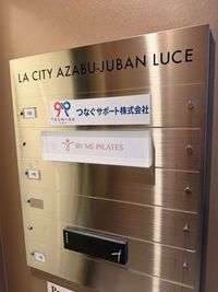 パティオ通り沿い、1階が日本料理屋「たき下」さんのビルの5階 - BY ME PILATES｜麻布十番のピラティスレンタルスタジオ 【麻布十番駅 徒歩1分】ピラティスレンタルスタジオの外観の写真