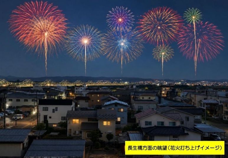 ［開催まで僅か］長岡花火貸切観覧ルーム - 長岡花火観覧ルーム