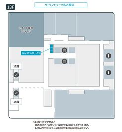 テレキューブ ザ・ランドマーク名古屋栄 333−02の室内の写真