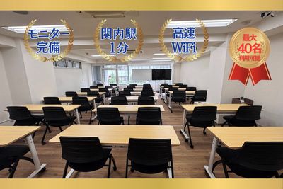 関内・横浜の貸スペース　イルカ会議室【どうぶつ会議室シリーズ】 イルカ会議室｜関内駅徒歩1分｜40名着席可｜貸し会議室の室内の写真