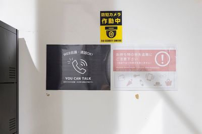 電話もOK - 【谷町6丁目2分ワーキングスペース】インターネットワーキング谷6 【谷町六丁目駅2分】ワーキングインターネットスペース個室【B席】の室内の写真