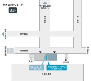 テレキューブ めきょぱセンター２(栄 森の地下街南四番街) 328−02の室内の写真