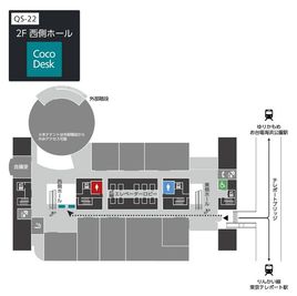 台場フロンティアビルのフロアマップ - CocoDesk [QS-22] 台場フロンティアビル　2F西側ホール　２２番ブース CocoDesk [QS-22] のその他の写真