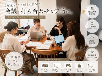 芥川ハウス🏠一軒家貸切 【JR高槻駅西口から徒歩5分】🏠芥川ハウス🏠の室内の写真