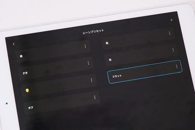 NANLITEコントロール用のiPad - LOOP HAKATA LED STUDIOの設備の写真