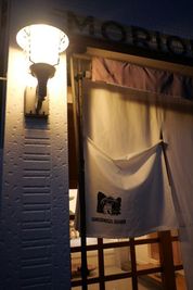 MORIOKA BASE(もりおかベース)刈谷市の外観の写真