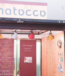 駅近アーケードの中で雨でも安心 - hahatocco【ハハトッコ】 親子で使えるレンタルスペースhahatoccoの外観の写真