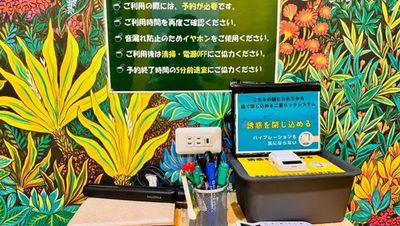個室3の設備・利用案内。予約後の案内に従ってご利用ください。 - セルフカフェ太閤通駅店 太閤通駅徒歩1分｜個室3（4名用）の設備の写真