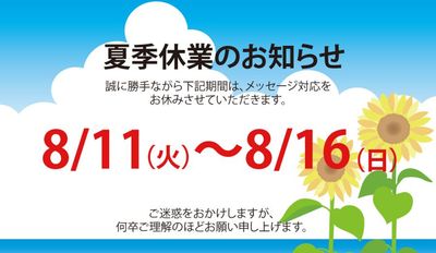 NLC新御堂ビル NLC新御堂ビル602号室のその他の写真