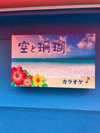 笹井レンタルスペース 大人の秘密基地 カラオケメインのレンタルスペース！！の外観の写真