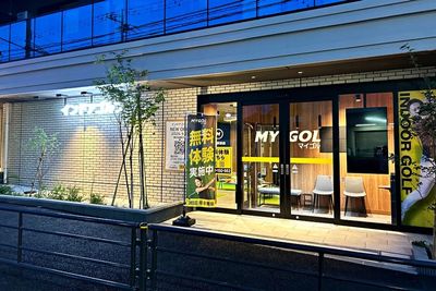 マイゴル柿生駅前店の外観の写真
