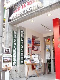 ジャムセカンド 桜木町スタジオ ライブハウス貸切の入口の写真