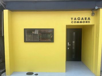 YAGARA COMMONS ソファーミーティングルームの外観の写真