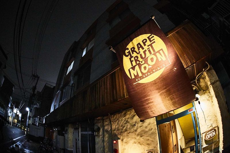多目的イベントスペース - 【三軒茶屋】グレープフルーツムーン