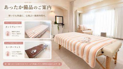 完全貸切のレンタルサロン KuraKura 横浜関内 11,完全貸切のレンタルサロン KuraKura 横浜関内の設備の写真
