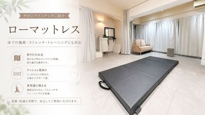 完全貸切のレンタルサロン KuraKura 横浜関内 11,完全貸切のレンタルサロン KuraKura 横浜関内の設備の写真