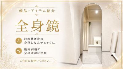 完全貸切のレンタルサロン KuraKura 横浜関内 11,完全貸切のレンタルサロン KuraKura 横浜関内の設備の写真