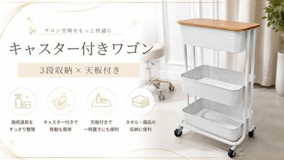 完全貸切のレンタルサロン KuraKura 横浜関内 11,完全貸切のレンタルサロン KuraKura 横浜関内の設備の写真