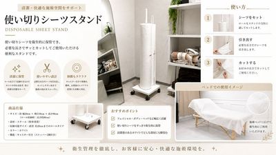 完全貸切のレンタルサロン KuraKura 横浜関内 11,完全貸切のレンタルサロン KuraKura 横浜関内の設備の写真