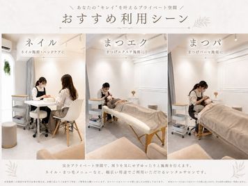 完全貸切のレンタルサロン KuraKura 横浜関内 11,完全貸切のレンタルサロン KuraKura 横浜関内のその他の写真