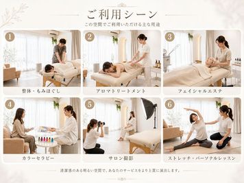 完全貸切のレンタルサロン KuraKura 横浜関内 11,完全貸切のレンタルサロン KuraKura 横浜関内のその他の写真