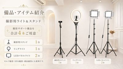完全貸切のレンタルサロン KuraKura 横浜関内 11,完全貸切のレンタルサロン KuraKura 横浜関内の設備の写真