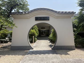 真言宗智山派 実正寺 【午後プラン】弘法館（寺院の敷地内にあるホール）の外観の写真