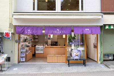 店舗の入り口です - 高尾すみれ庵2階個室＜すみれ＞ レンタルスペースの外観の写真