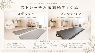 完全貸切のレンタルサロン KuraKura 横浜関内 11,完全貸切のレンタルサロン KuraKura 横浜関内の室内の写真