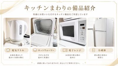 完全貸切のレンタルサロン KuraKura 横浜関内 11,完全貸切のレンタルサロン KuraKura 横浜関内の設備の写真