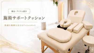 完全貸切のレンタルサロン KuraKura 横浜関内 11,完全貸切のレンタルサロン KuraKura 横浜関内の設備の写真