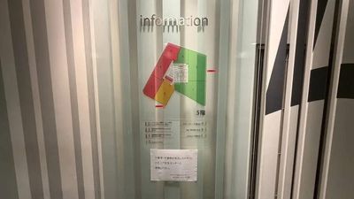 エキニア横浜 5階 ハマポート「ディル」の室内の写真
