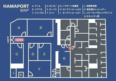 エキニア横浜 5階 ハマポート「オレガノ」の室内の写真