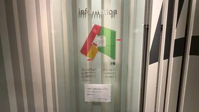 エキニア横浜 5階 ハマポート「オレガノ」の室内の写真