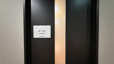 エキニア横浜 5階 ハマポート「ローリエ」の室内の写真