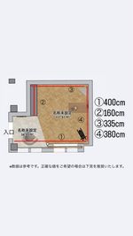 間取り図はこちら！ - milk studio 日本橋店 フレンチカントリー🦢🤎の室内の写真