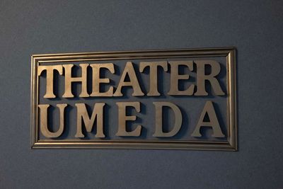 THEATER梅田の室内の写真