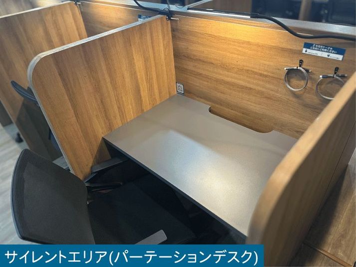 自習室、ワークスペース - ココデキ!桜山店
